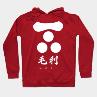 Mori Clan kamon with text Hoodie